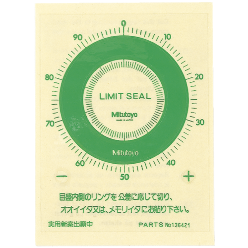 Tűréshatár-jelzés (10 darab) 2. sorozatú mérőórákhoz (57mm zöld