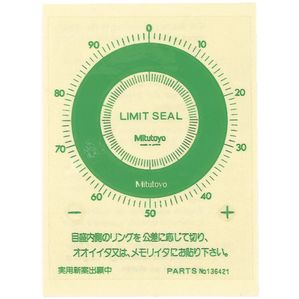 Tűréshatár-jelzés (10 darab) 2. sorozatú mérőórákhoz (57mm zöld